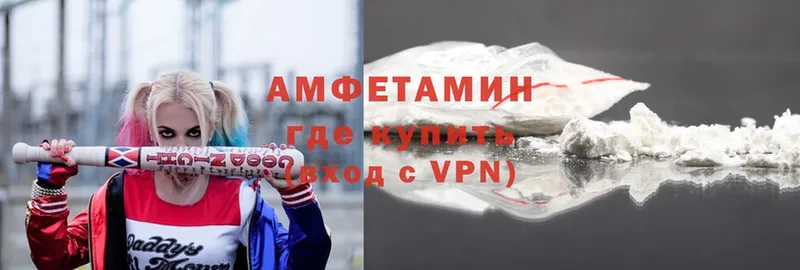 Амфетамин 98% Азов